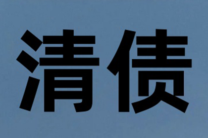 面临他人诉讼，我该如何应对债务问题？