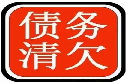 信用卡逾期10天法律后果及规定解析